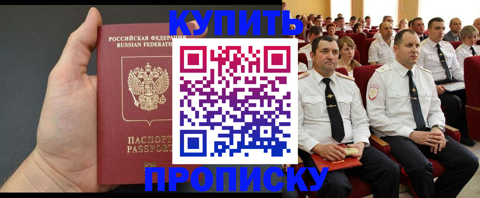 временная регистрация поиск в Тулуне